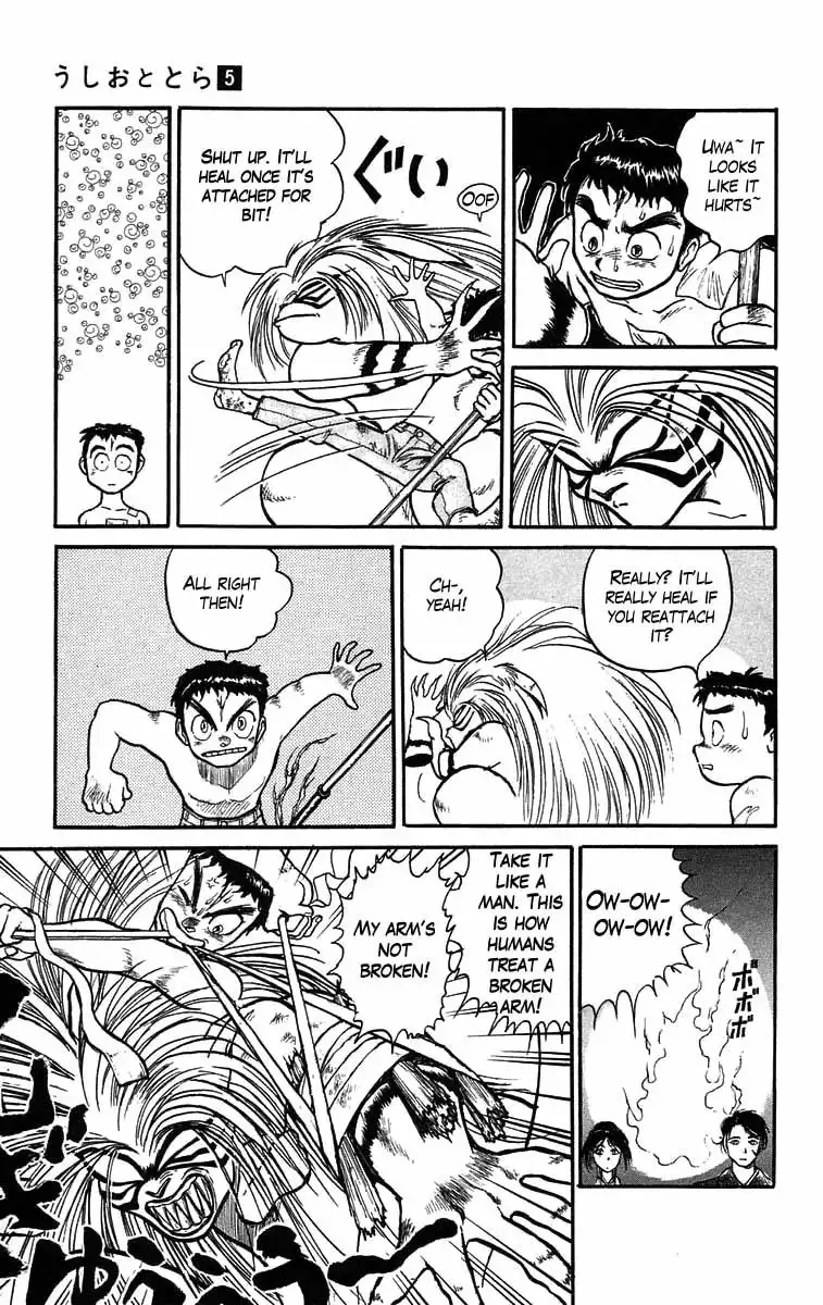 Ushio and Tora Chapter 41 10